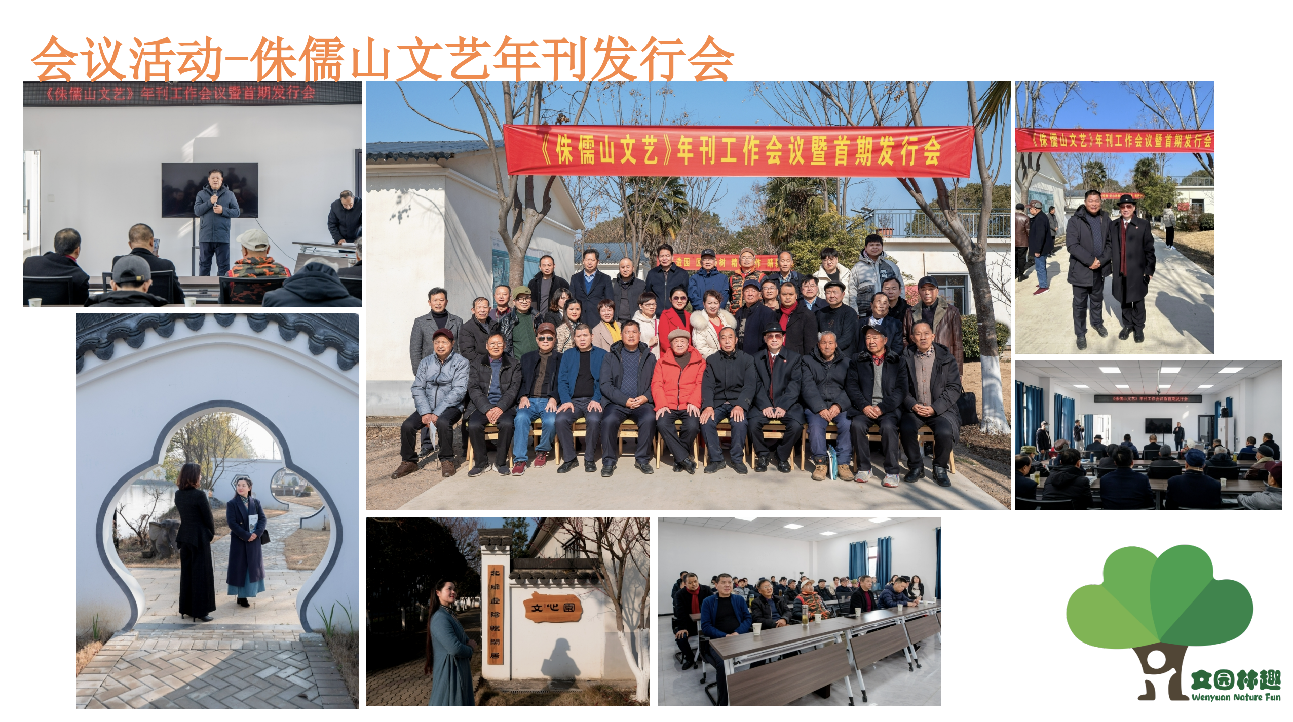 项目展示